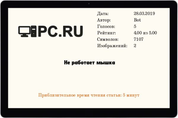 Кракен ссылка тор kr2web in