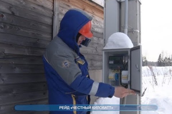 Кракен сайт упал