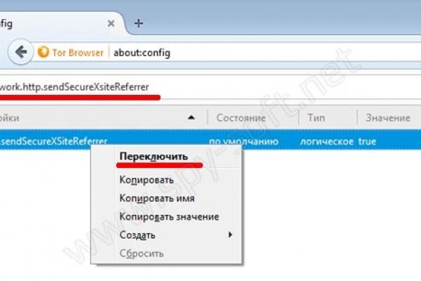 Как выйти на кракен