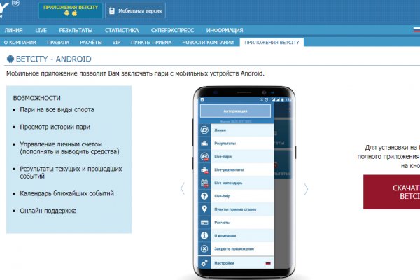 Кракен маркетплейс ссылка krakenat2krnkrnk com