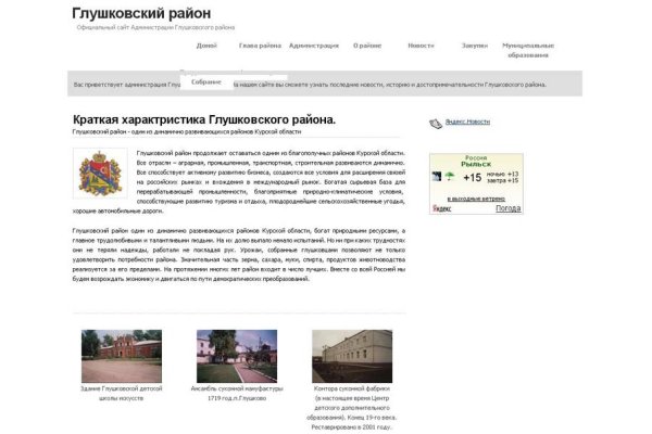 Kraken зеркало kraken link top