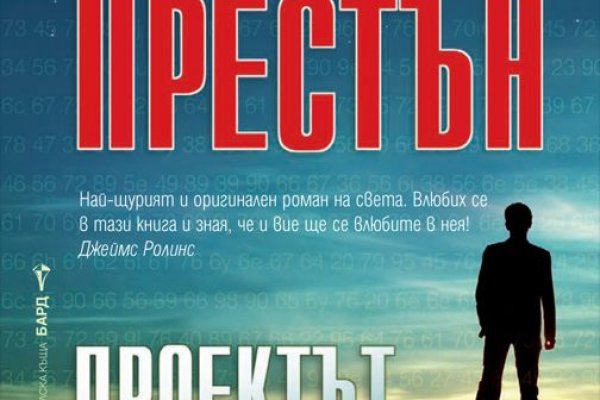 Войти в кракен