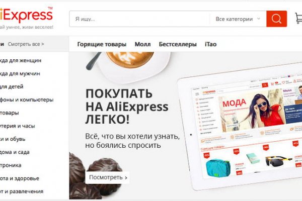 Сайт наркотиков купить
