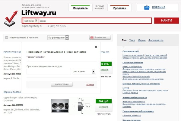 Кракен сайт как выглядит