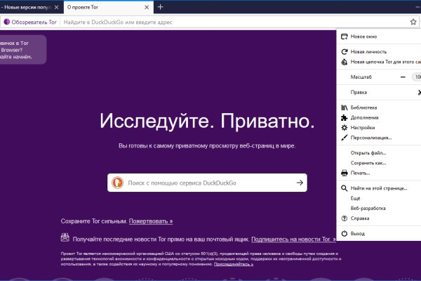 Kraken даркнет что это