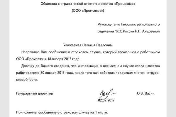 Kraken рабочая ссылка 2025