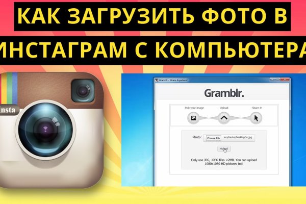 Кракен даркнет скачать