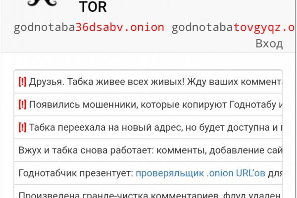 Что за приложение кракен
