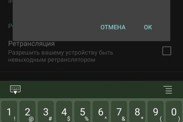 Активная ссылка на кракен