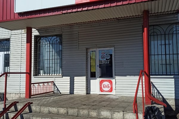 Кракен сайт это
