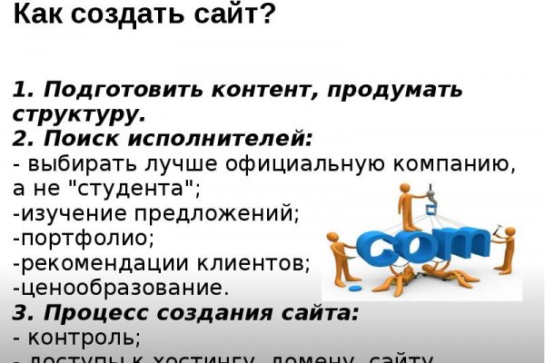 Kraken зеркало krakentor site