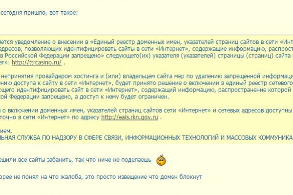 Кракен тор
