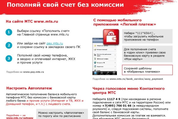 Кракен тор ссылка онлайн