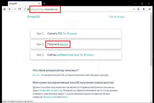 Кракен войти на сайт