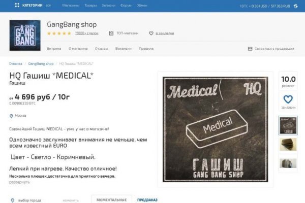 Как найти кракен в торе