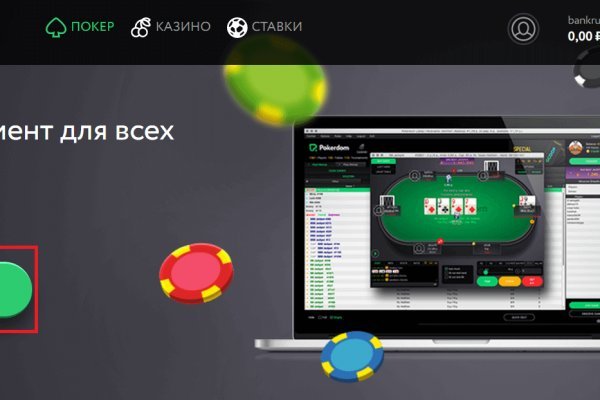 Кракен площадка зеркало