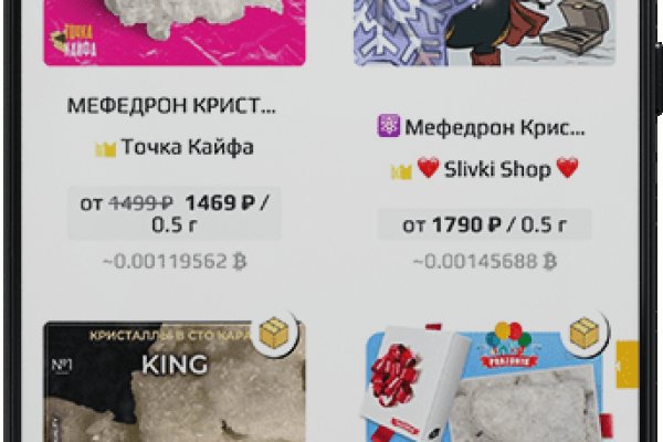 Ссылка на кракен оригинал