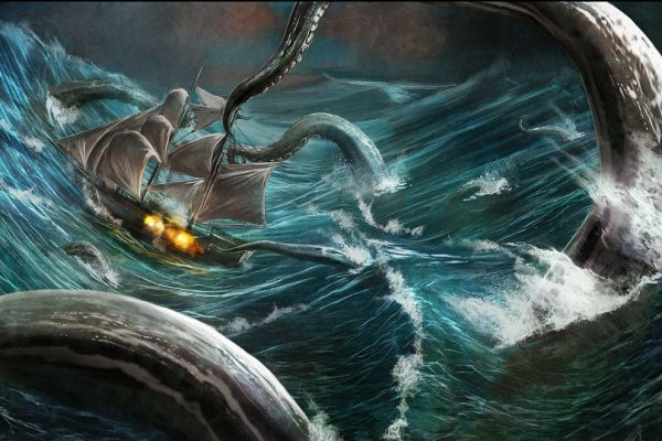 Kraken market