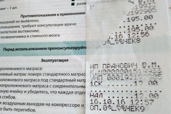 Kraken в россии