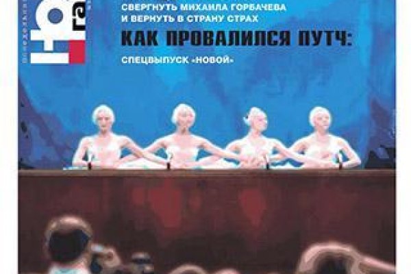 Кракен мага