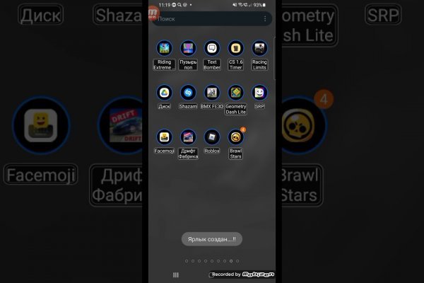 Сайт кракен что это такое