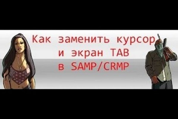 Открыть даркнет