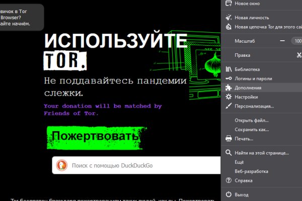 Кракен сайт kraken2