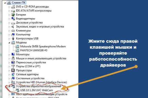 Рабочая ссылка на кракен в торе
