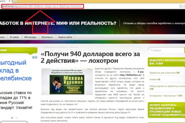 Кракен ссылка рп