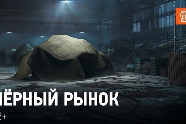 Работающий сайт кракен