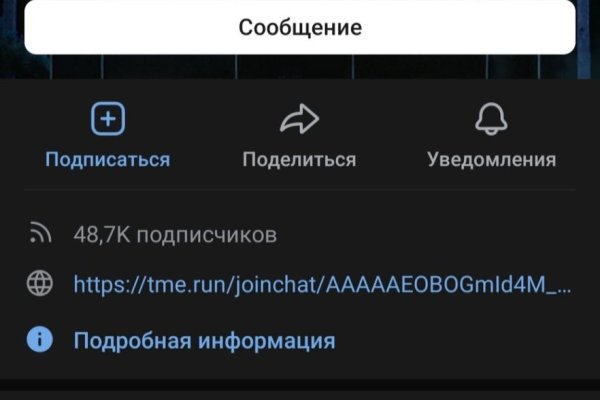 Кракен как попасть
