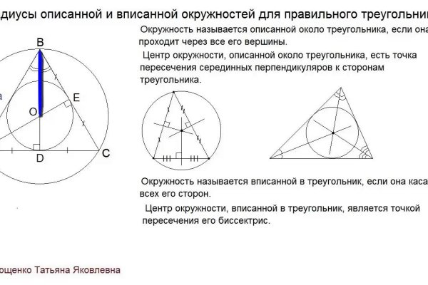 Кракен онион тор