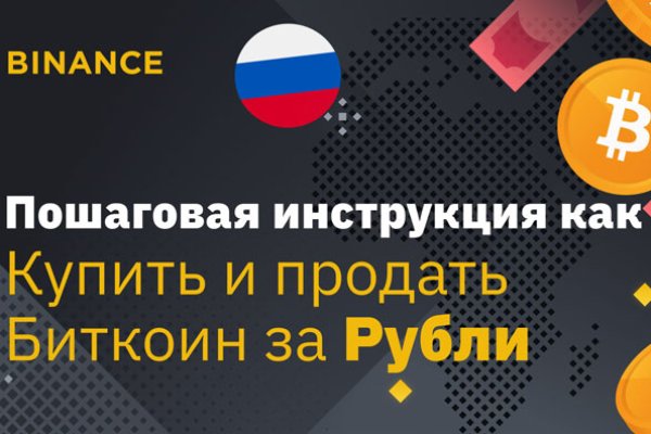 Как войти на сайт кракен