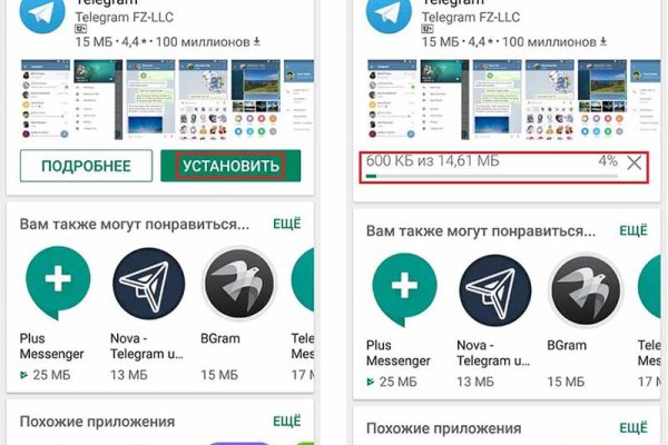 Взломали аккаунт кракен