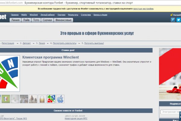 Кракен не работает сайт