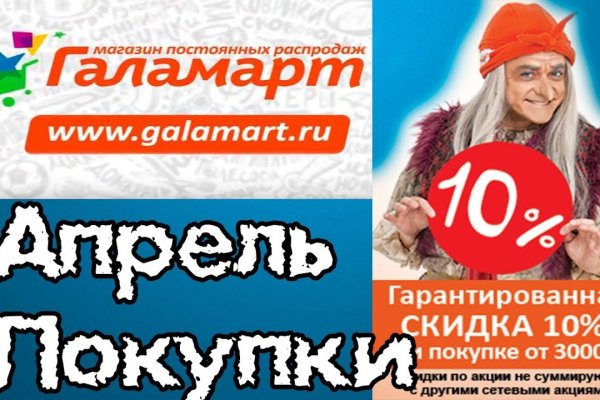 Kraken маркетплейс официальный