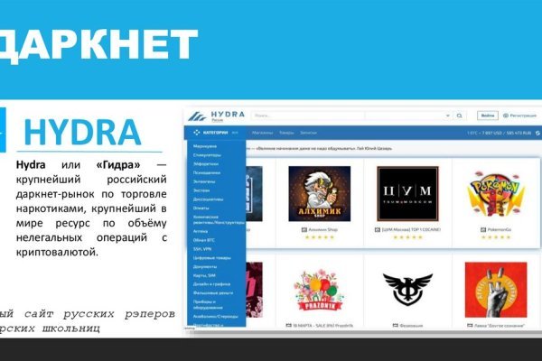 Кракен маркетплейс про
