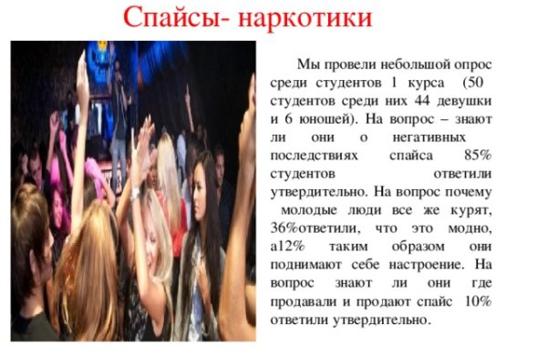 Кракен сайт