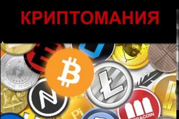 Магазин кракен даркнет сайт