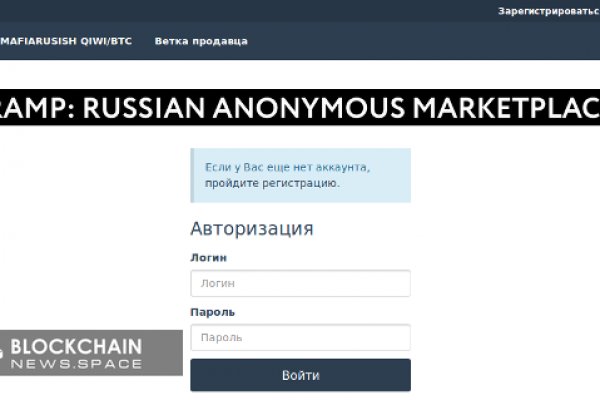 Кракен маркетплейс товары