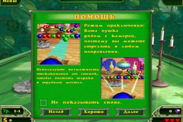 Ссылка на кракен шоп