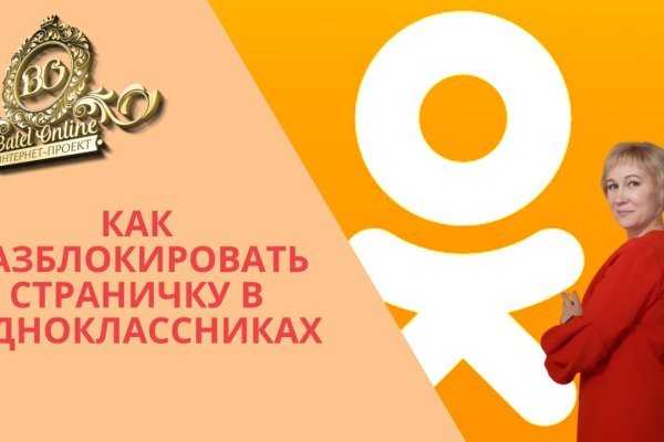 Kraken рабочая ссылка onion