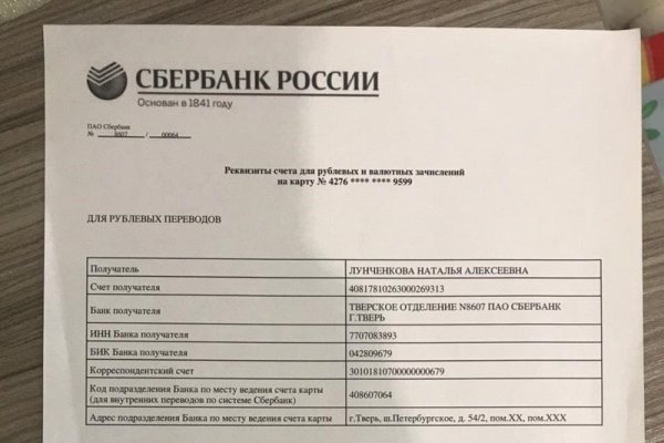 Кракен что можно купить