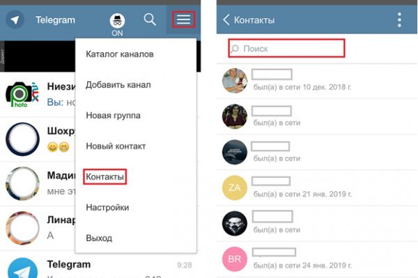 Кракен это современный даркнет маркет