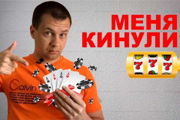 Кракен интернет площадка
