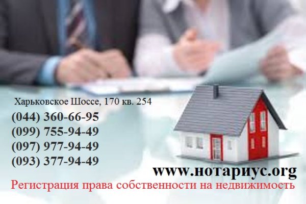 Аналог гидры