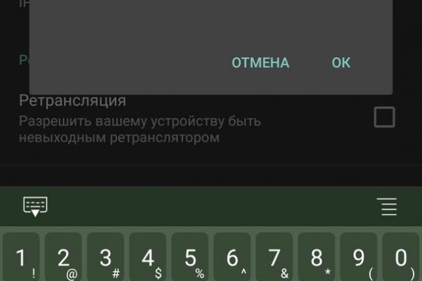 Как зайти на кракен с компа
