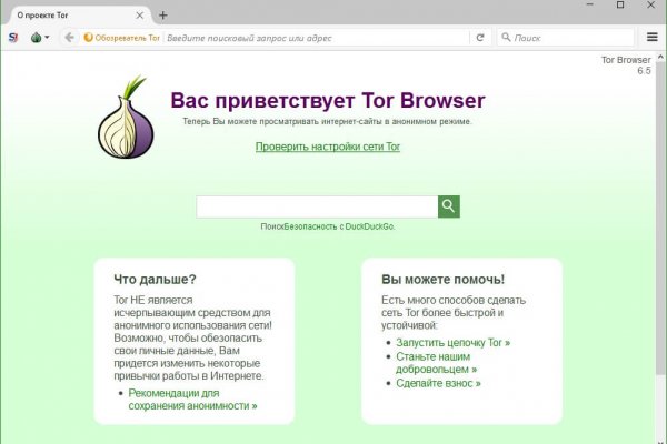 Кракен ссылка 2025