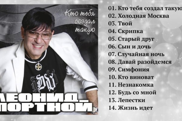 Что продают в кракен маркете