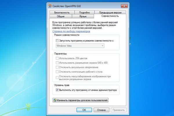 Кракен сайт пишет пользователь не найден